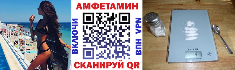 Купить закладки Старица АМФЕТАМИН Premium