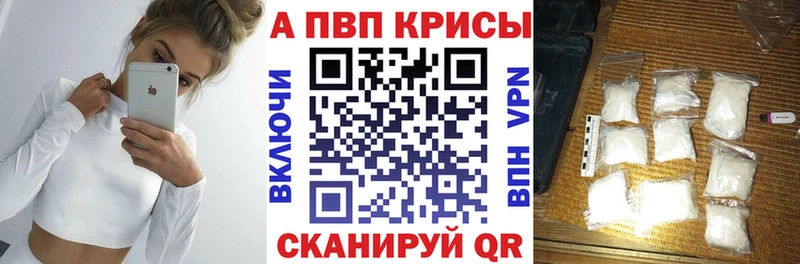 Купить Старица Alpha PVP Соль