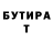 Кетамин VHQ Varya Bobrovskaya