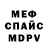 Кетамин VHQ Yuliya Bryantseva