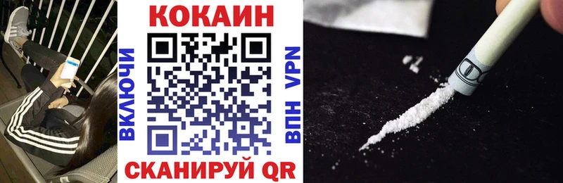 COCAIN 97%  Купить где  Старица 