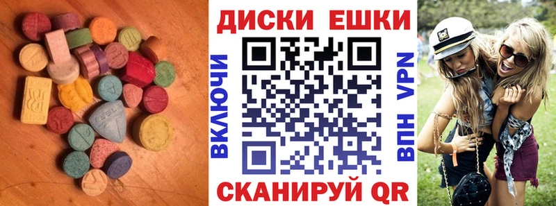 ЭКСТАЗИ Cube  Купить  Старица 