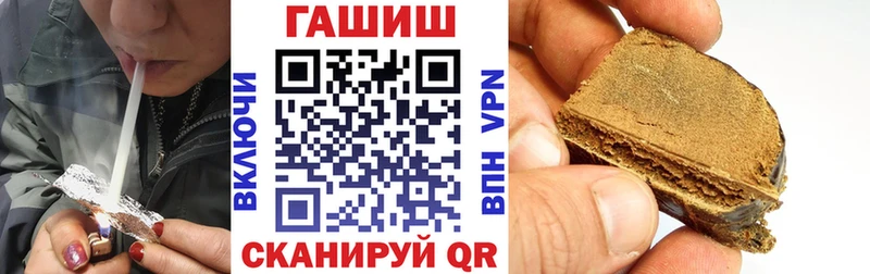 Купить  Старица  ГАШИШ ice o lator 