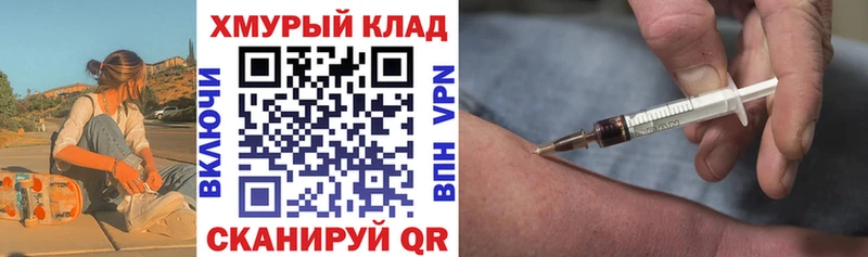 Купить закладки  Старица  Героин белый 