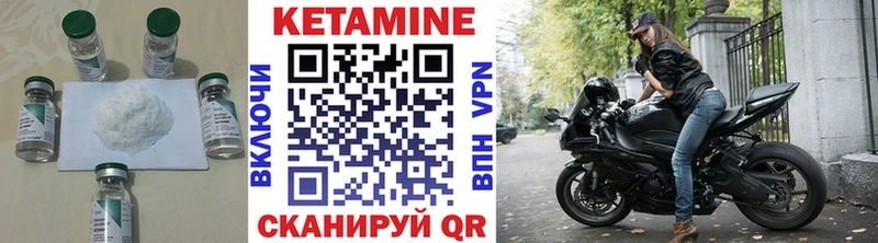 Купить закладки  Старица  КЕТАМИН ketamine 