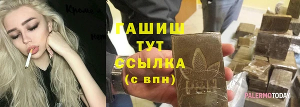 альфа пвп Заволжье
