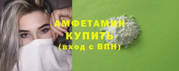 MDMA Premium VHQ Заволжск