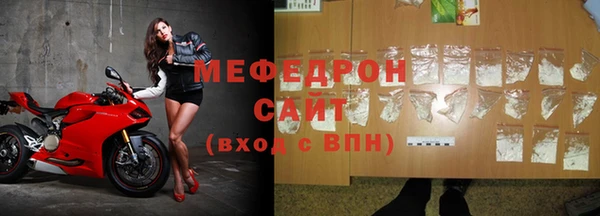 ешки Заводоуковск