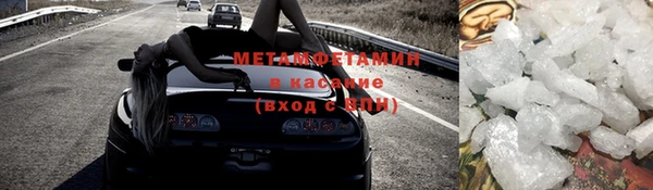 альфа пвп Заволжье