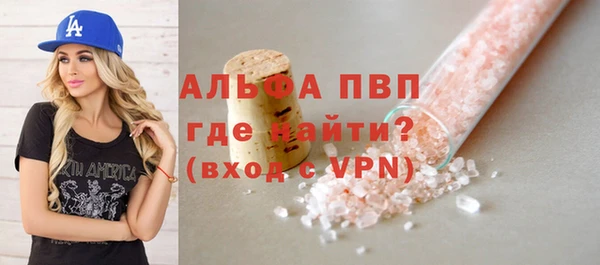 а пвп мука Елабуга