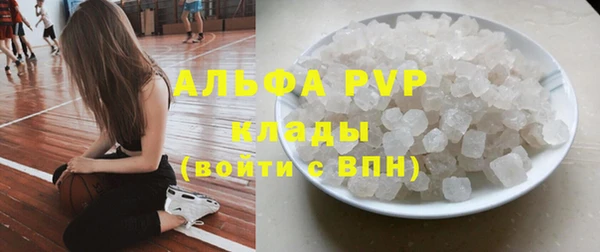 MDMA Premium VHQ Заволжск