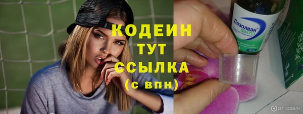 MDMA Premium VHQ Заволжск