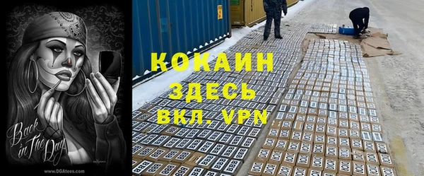 альфа пвп Заволжье