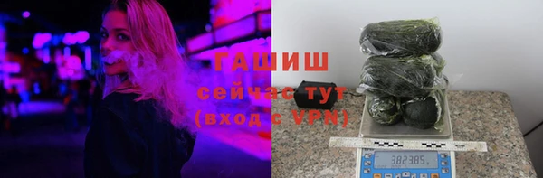 альфа пвп Заволжье