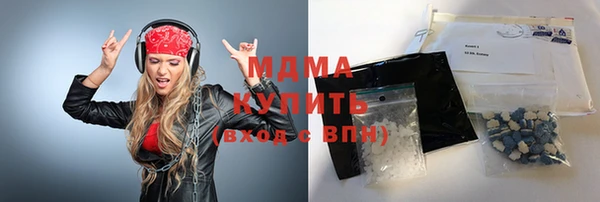 MDMA Premium VHQ Заволжск