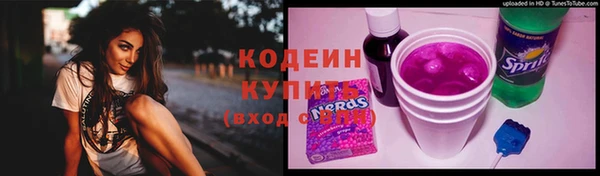 а пвп мука Елабуга