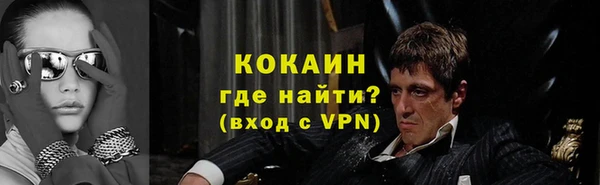 MDMA Premium VHQ Заволжск