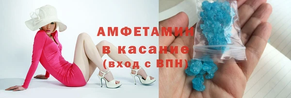 тгк Елизово