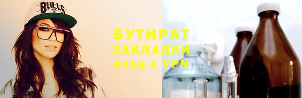 альфа пвп Заволжье