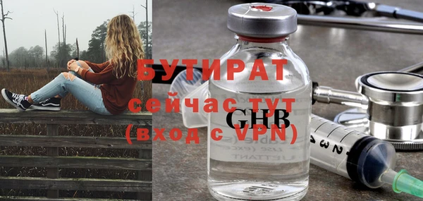 а пвп мука Елабуга