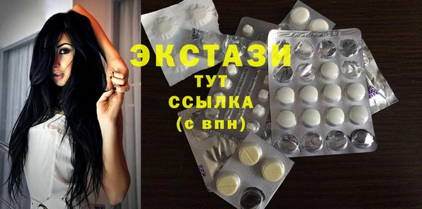 тгк Елизово