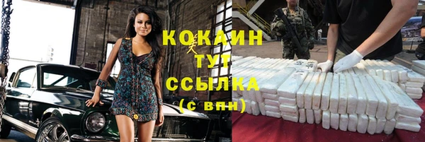 MDMA Premium VHQ Заволжск