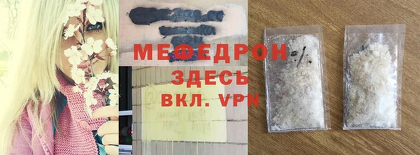ешки Заводоуковск