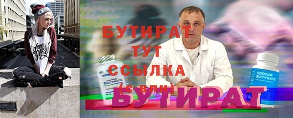 а пвп мука Елабуга