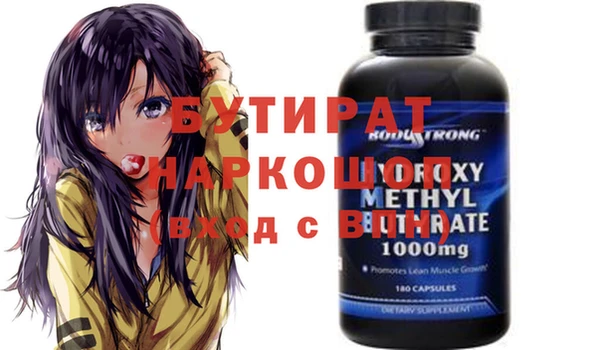 MDMA Premium VHQ Заволжск