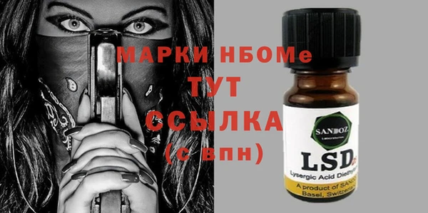 тгк Елизово