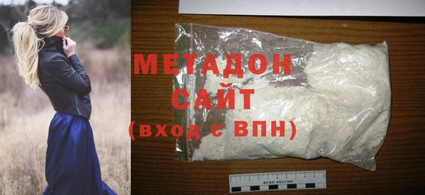 тгк Елизово