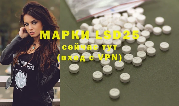 MDMA Premium VHQ Заволжск