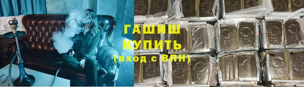 альфа пвп Заволжье