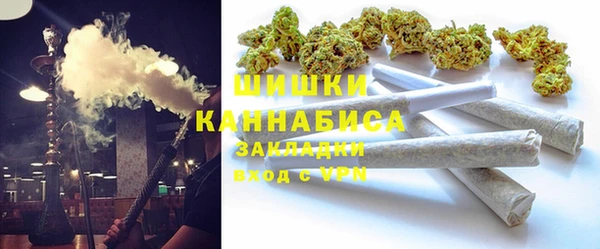 MDMA Premium VHQ Заволжск