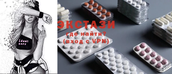 тгк Елизово
