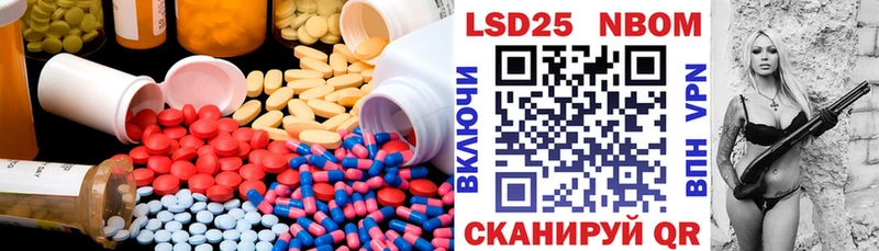 ЛСД экстази кислота  Купить где  Старица 