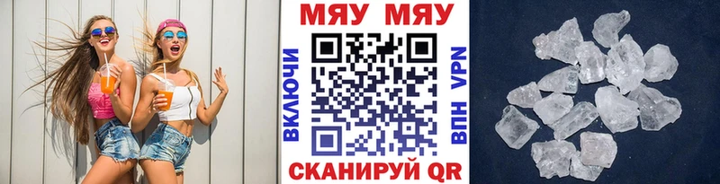 Купить  Старица  МЕФ VHQ 