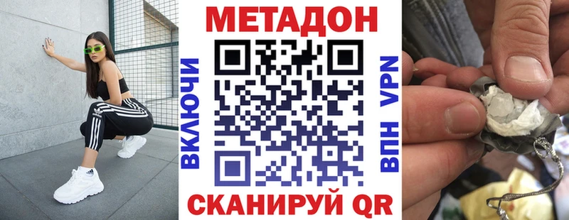 Купить  Старица  Метадон белоснежный 