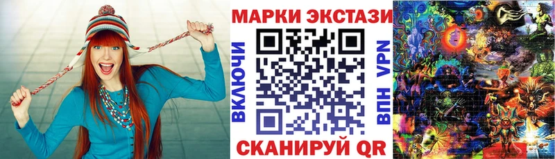 Наркотические марки 1500мкг  Купить  Старица 