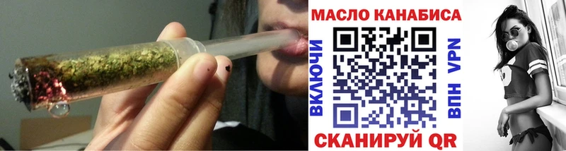 ТГК Wax  Купить  Старица 